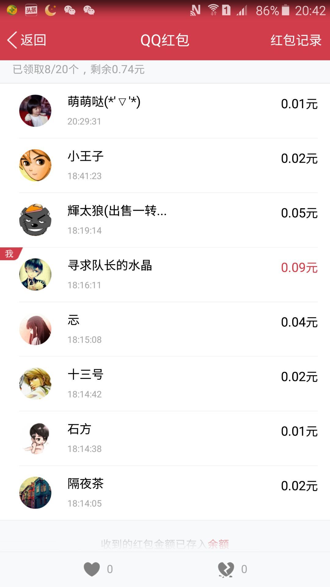 QQ图片20160329204446.jpg
