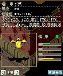 QQ截图20160331225849.jpg