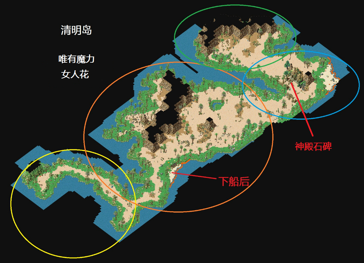 清明岛.png