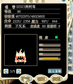QQ截图20160403112054.png