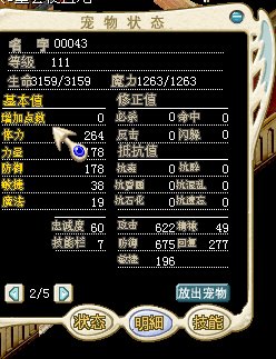 QQ截图20160403112234.png