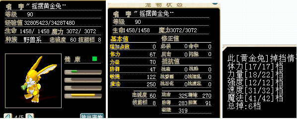 兔子.png