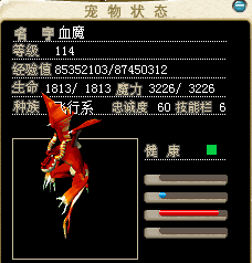 血1.png