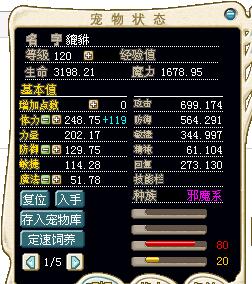 QQ截图20160411163538.jpg