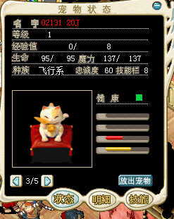 7D可练飞天猫20J.png