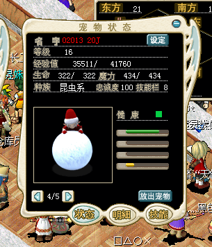 02103圣诞雪球20J.png