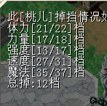 QQ图片20160413191817.png