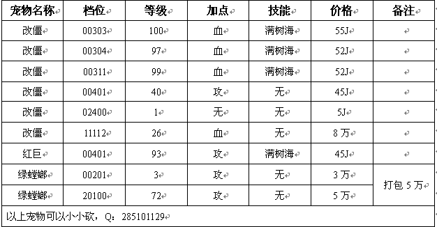 QQ图片2016.png