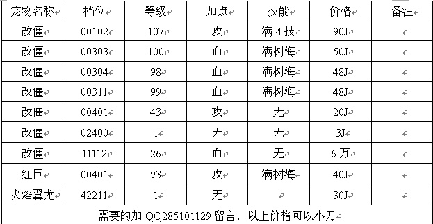 QQ图片QQ.png