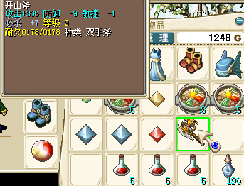 QQ截图20160420182952.png