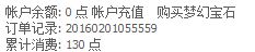 捕获.JPG