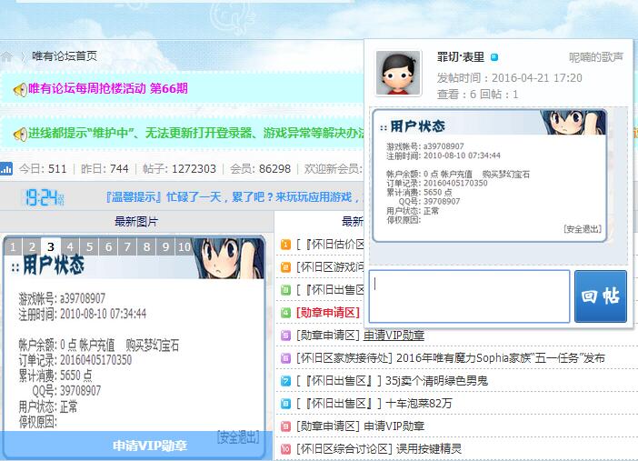 QQ截图20160421192447.jpg