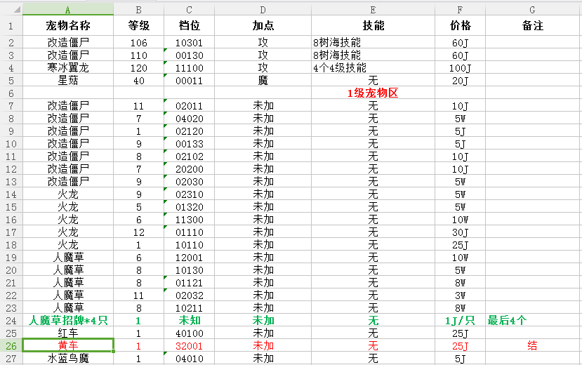 QQ图片20160421012505.png