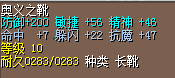 QQ截图20160424133624.png