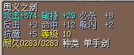 QQ截图20160424141257.png