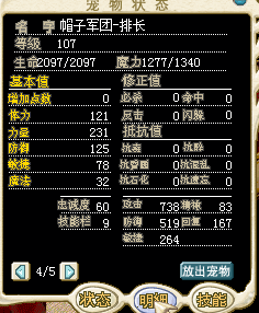 QQ截图20160425122313.png