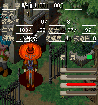 嗜血1.png