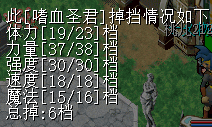 嗜血50J