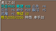 2M 已吃一个普通强化