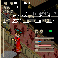 僵尸公主150J.png