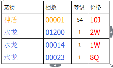 QQ截图20160430104045.png