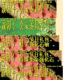 QQ图片20160504182933.png