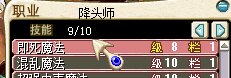 QQ截图20160504214726.png