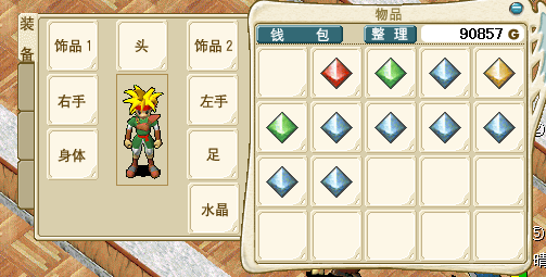 QQ图片20160508005633.png