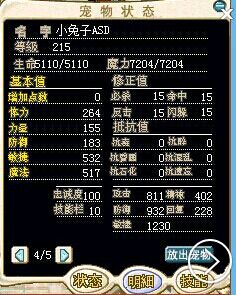 QQ图片20160508123254.jpg