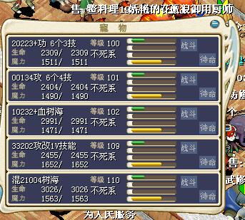 打包120J