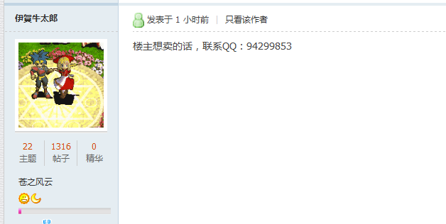 QQ图片20160510074314.png