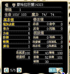 撒哈拉巨蟹03.png