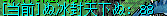 骗子1.png