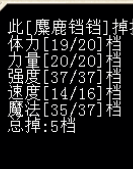 鹿4.png