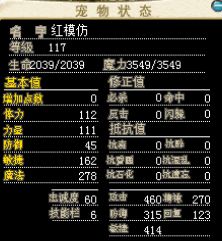 天马2.png