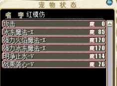 天马3.png