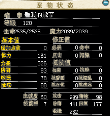 熊猫2.png