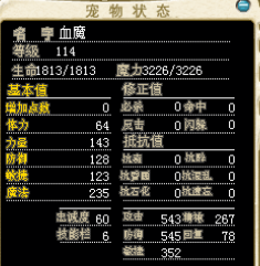 血魔2.png