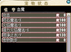 血魔3.png