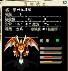 尤龙1.png