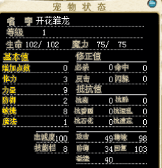 尤龙2.png