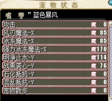 蜘蛛3.png