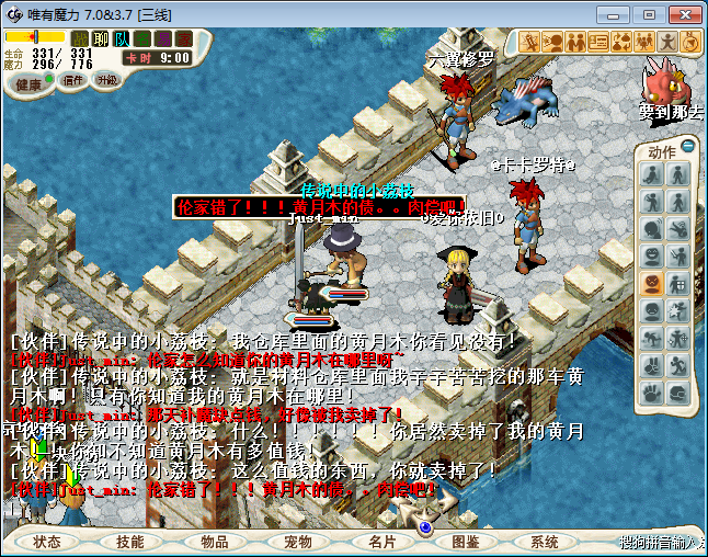 7.png