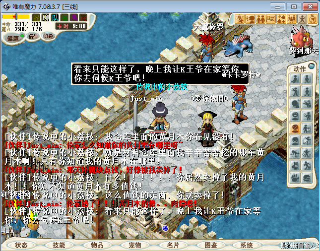 8.png