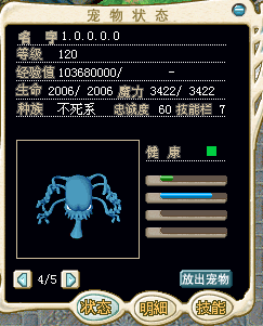 蓝鬼1.png