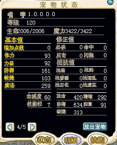 蓝鬼2.png