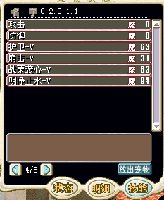 红巨人3.png