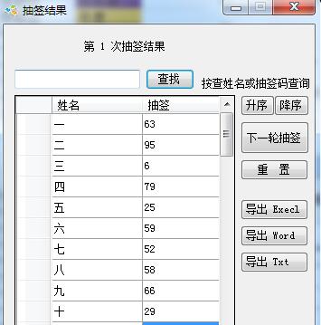 随机数2.jpg