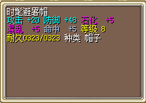 任务套
