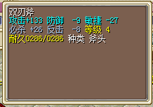任务套